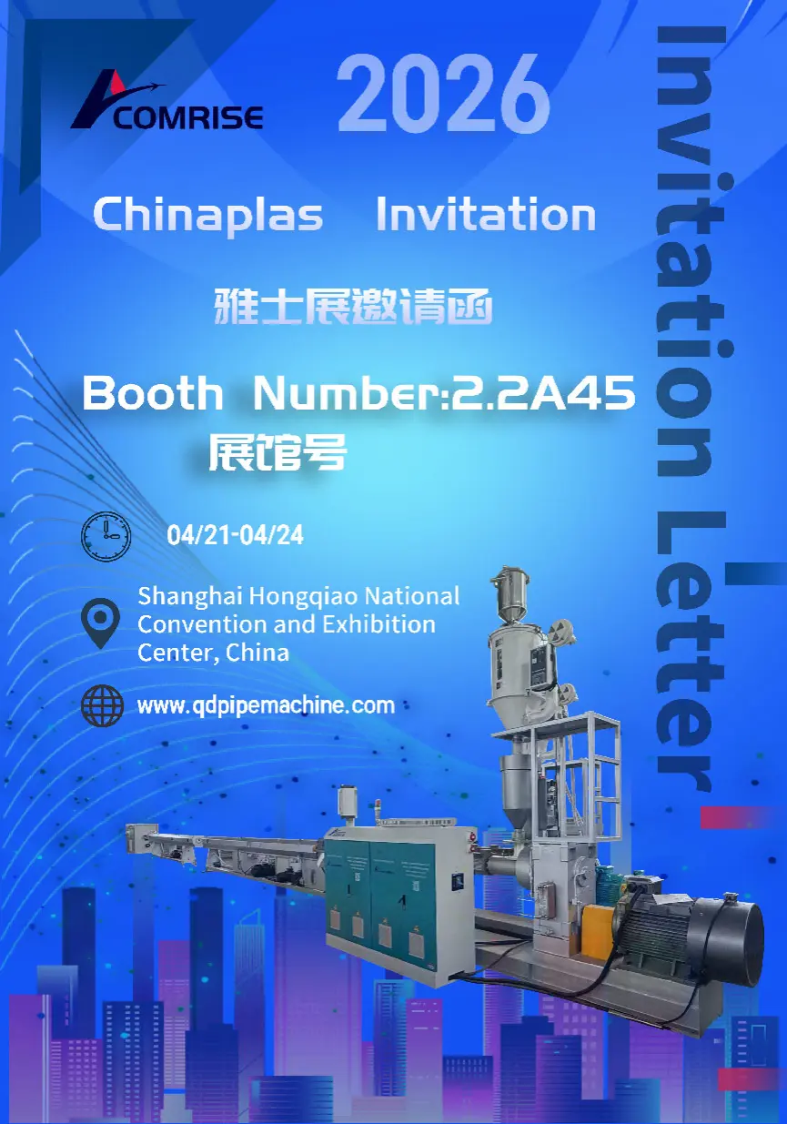 Ще се видим на CHINAPLAS 2026, Шанхай! Посетете Comrise Machinery за усъвършенствани решения за екструдиране
